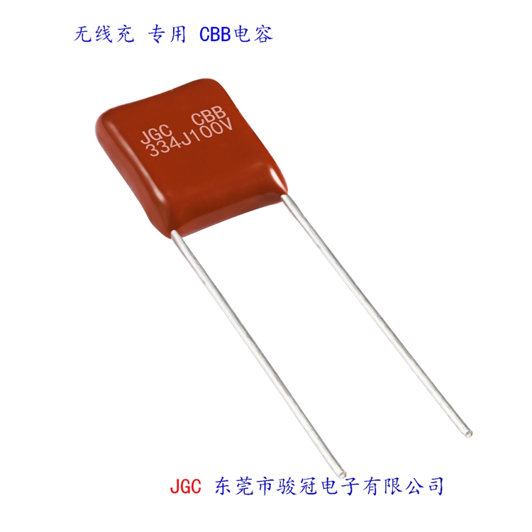 JGC印字品牌的電容是哪家公司生產(chǎn)銷售的(圖4)