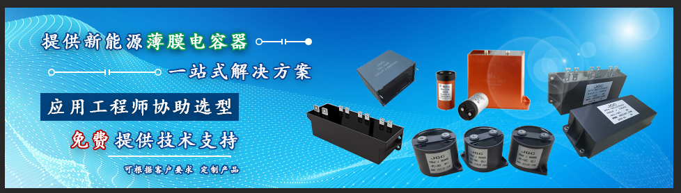 中國基礎電子元器件電容產(chǎn)業(yè)發(fā)展迎來新契機(圖2)