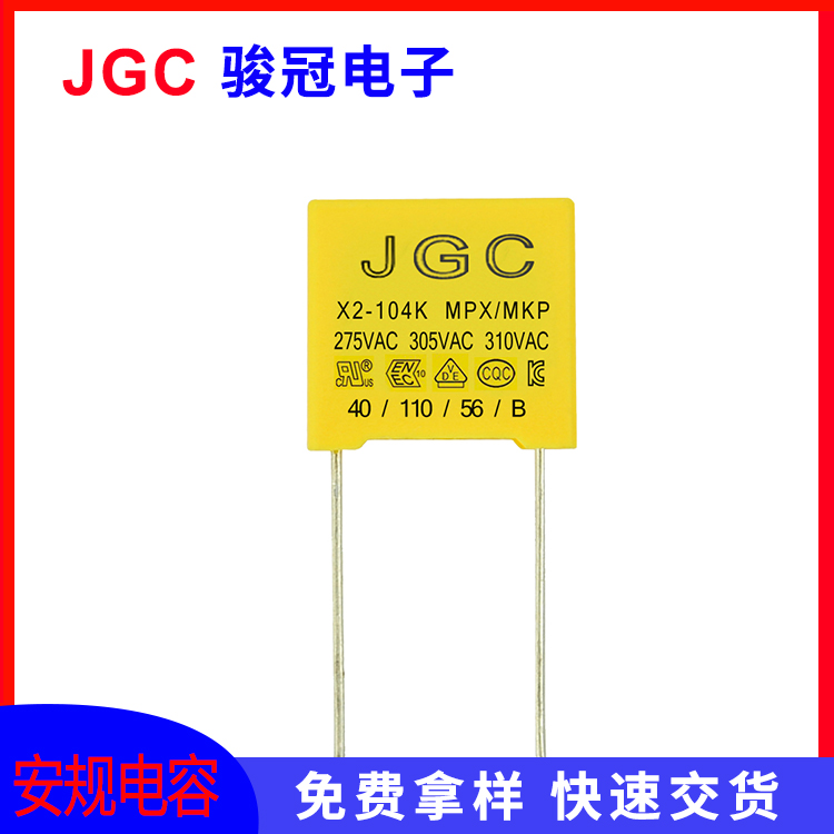 Y電容有幾種接法,你知道不？(圖2)