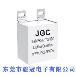 方盒插片式吸收電容